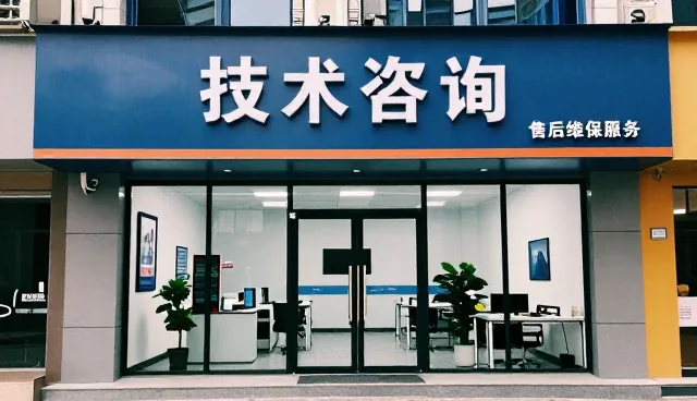 故障处理中的售后支持:多场景应用与实际问题应对